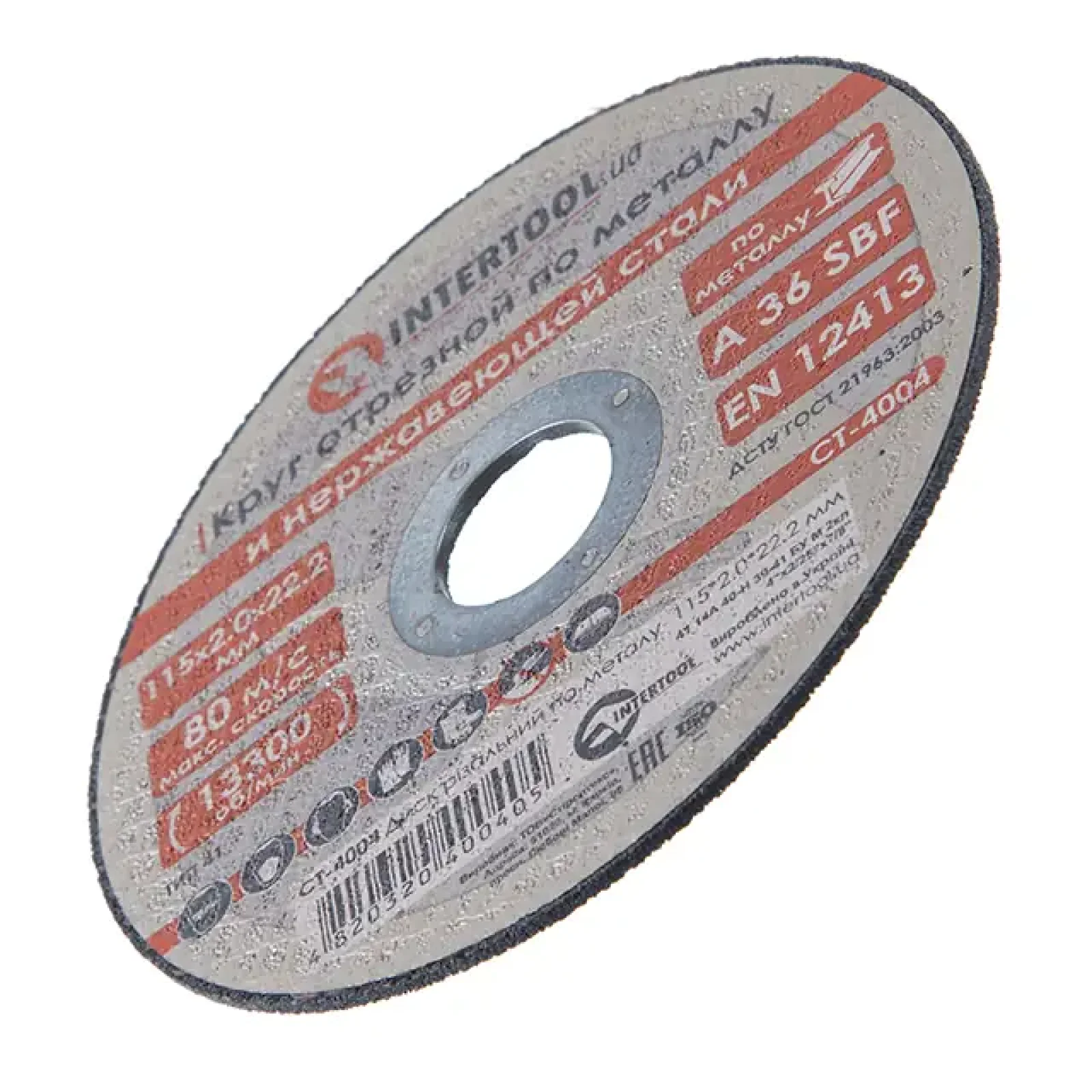 Диск відрізний по металу, 115×2,0×22,2 мм, 13300 об/хв INTERTOOL (CT-4004) UA