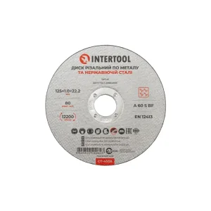 Диск відрізний по металу, 125×1,0×22,2 мм, 12200 об/хв INTERTOOL (CT-4006) UA