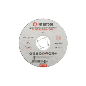 Диск відрізний по металу, 125×1,2×22,2 мм, 12200 об/хв INTERTOOL (CT-4007) UA