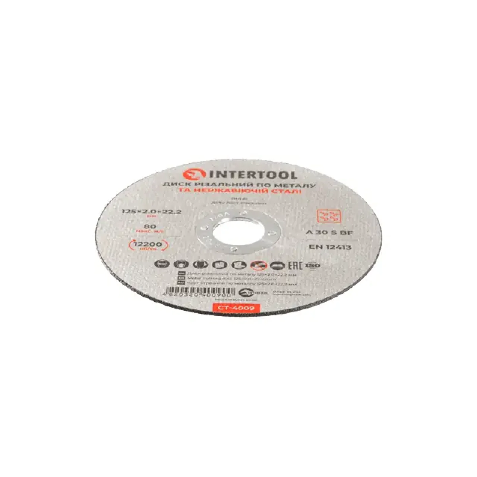 Диск відрізний по металу, 125×2,0×22,2 мм, 12200 об/хв INTERTOOL (CT-4009) UA