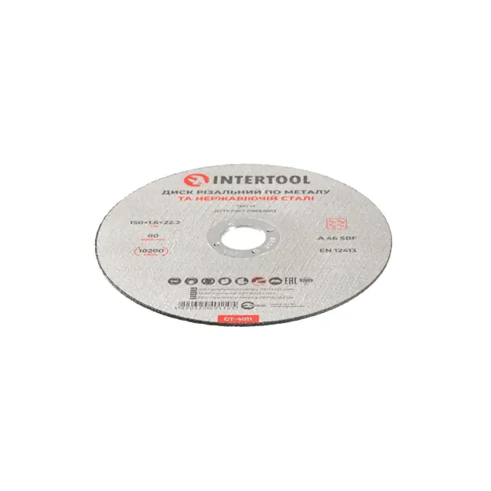 Диск відрізний по металу, 150×1,6×22,2 мм, 10200 об/хв INTERTOOL (CT-4011) UA