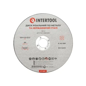 Диск відрізний по металу, 150×1,6×22,2 мм, 10200 об/хв INTERTOOL (CT-4011) UA