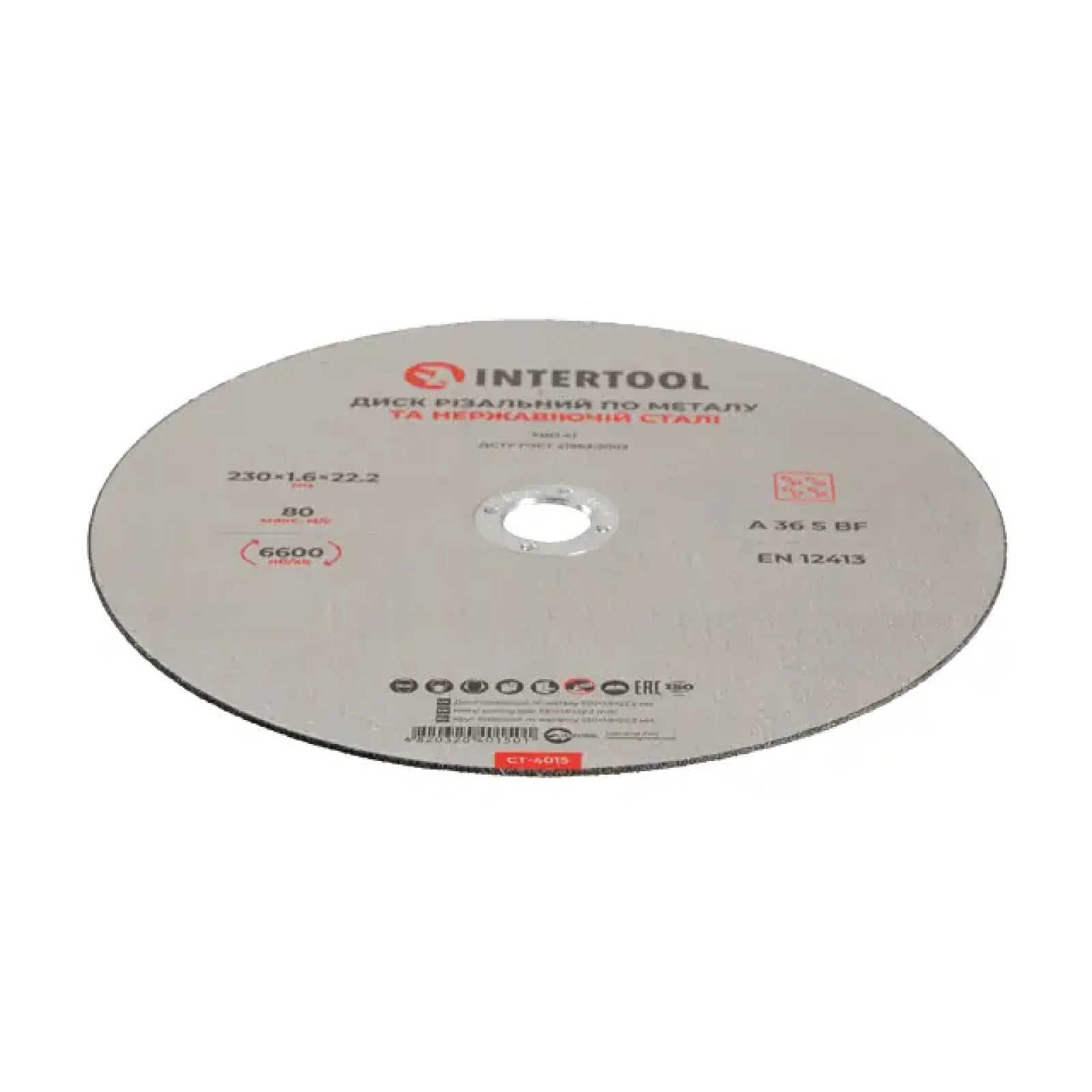 Диск відрізний по металу, 230×1,6×22,2 мм, 6600 об/хв INTERTOOL (CT-4015) UA