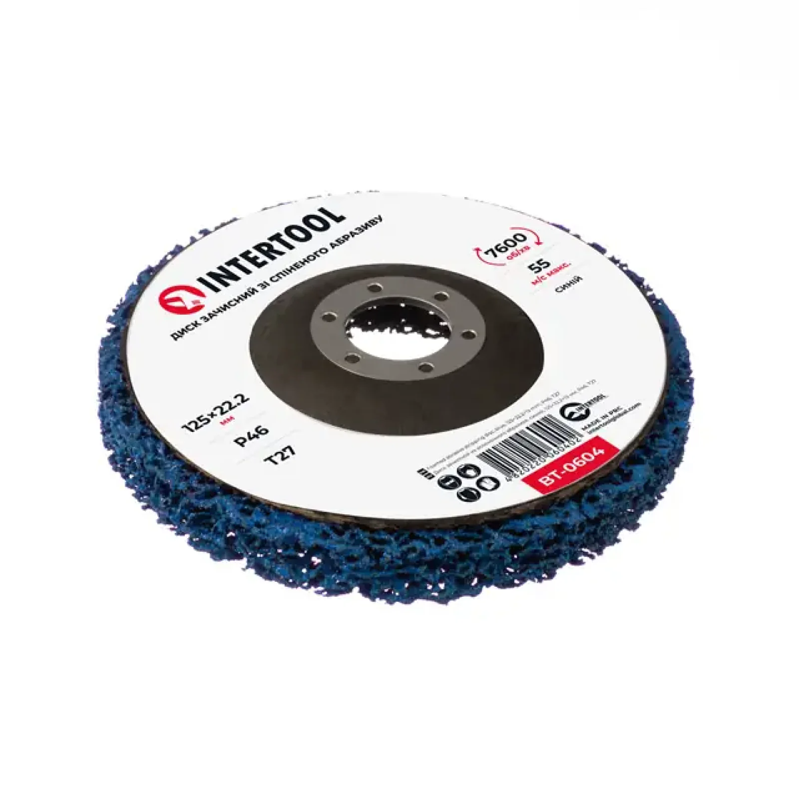 Диск зачисний із спіненого абразиву, блакитний, 125×22,2×13 мм, P46, T27, 7600 об/хв INTERTOOL (BT-0604) UA