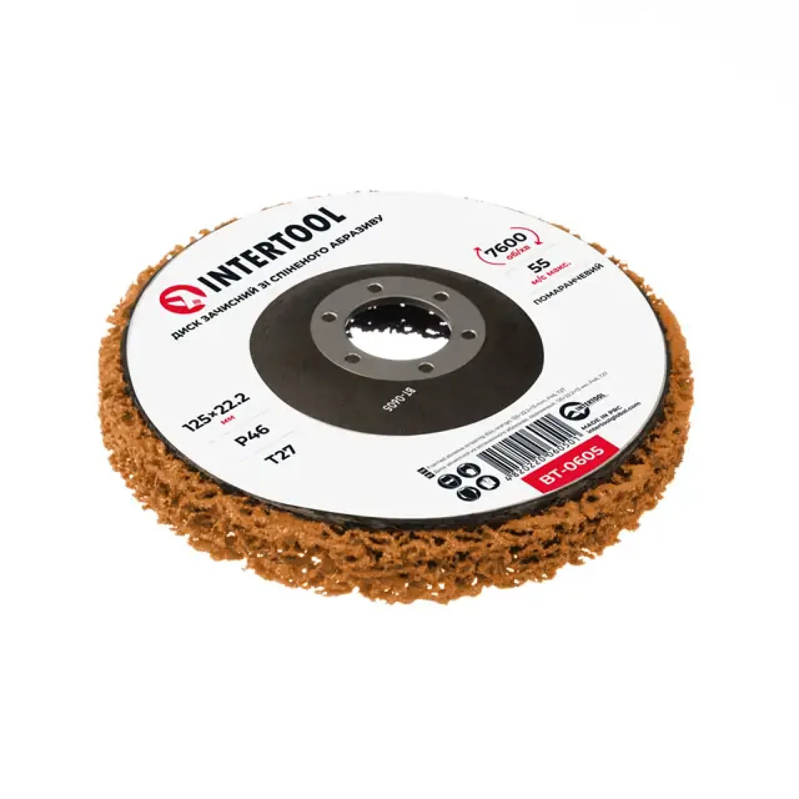 Диск зачисний із спіненого абразиву, оранжевий, 125×22,2×13 мм, P46, T27, 7600 об/хв INTERTOOL (BT-0605) UA