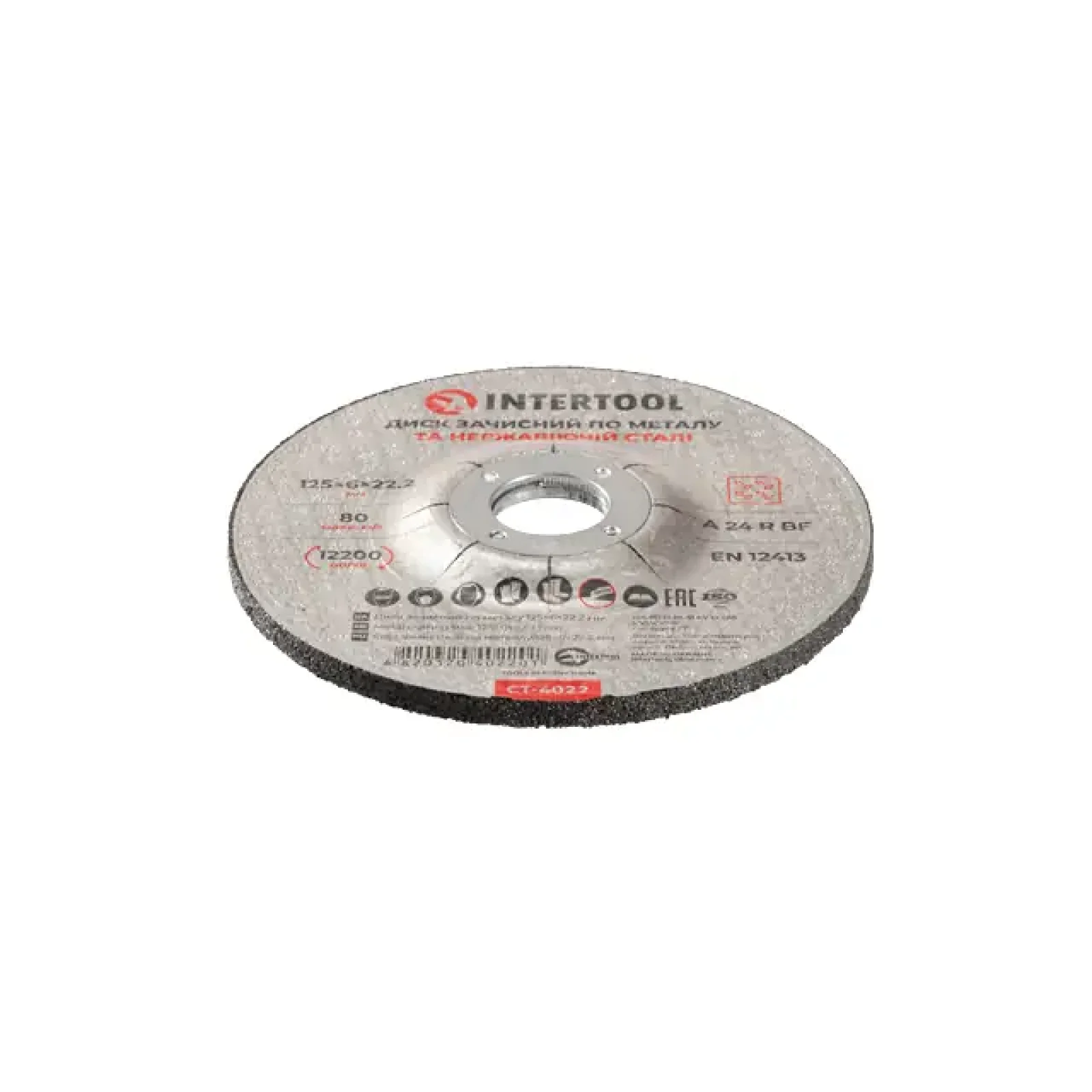 Диск зачисний по металу, 125×6×22,2 мм, 12200 об/хв INTERTOOL (CT-4022) UA