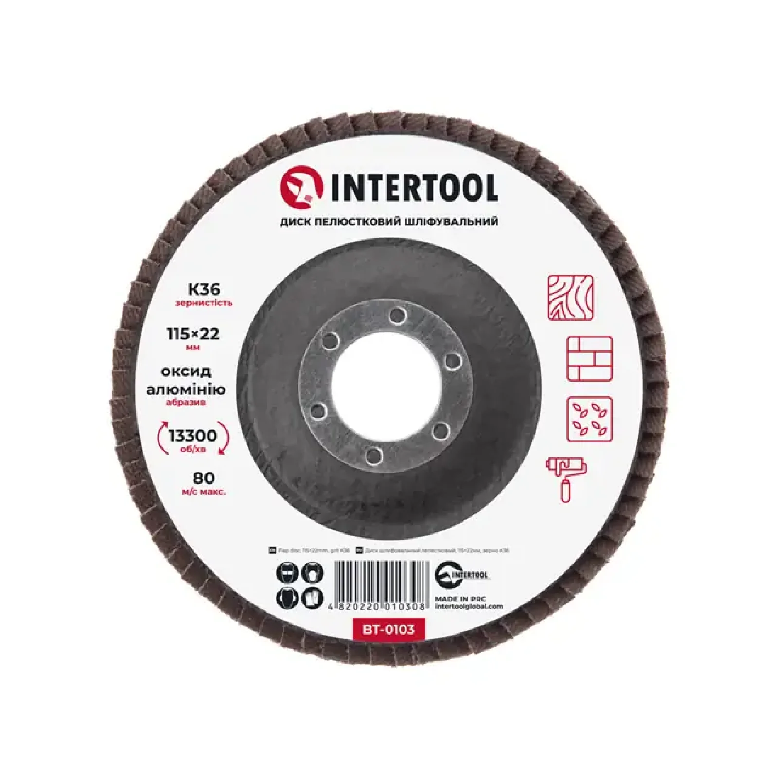 Диск шліфувальний пелюстковий, 115×22 мм, зерно K36, 13300 об/хв INTERTOOL (BT-0103) UA