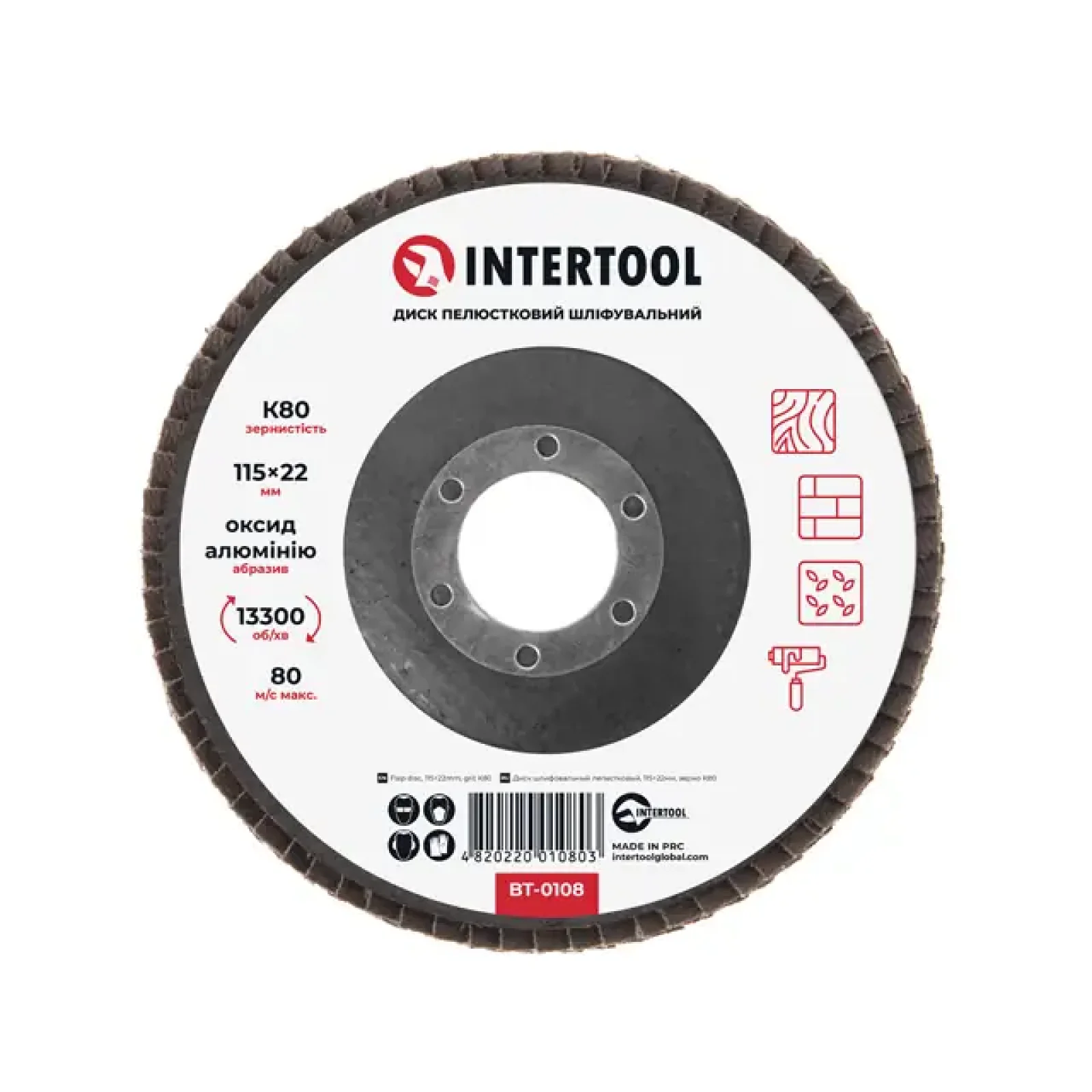 Диск шліфувальний пелюстковий, 115×22 мм, зерно K80, 13300 об/хв INTERTOOL (BT-0108) UA