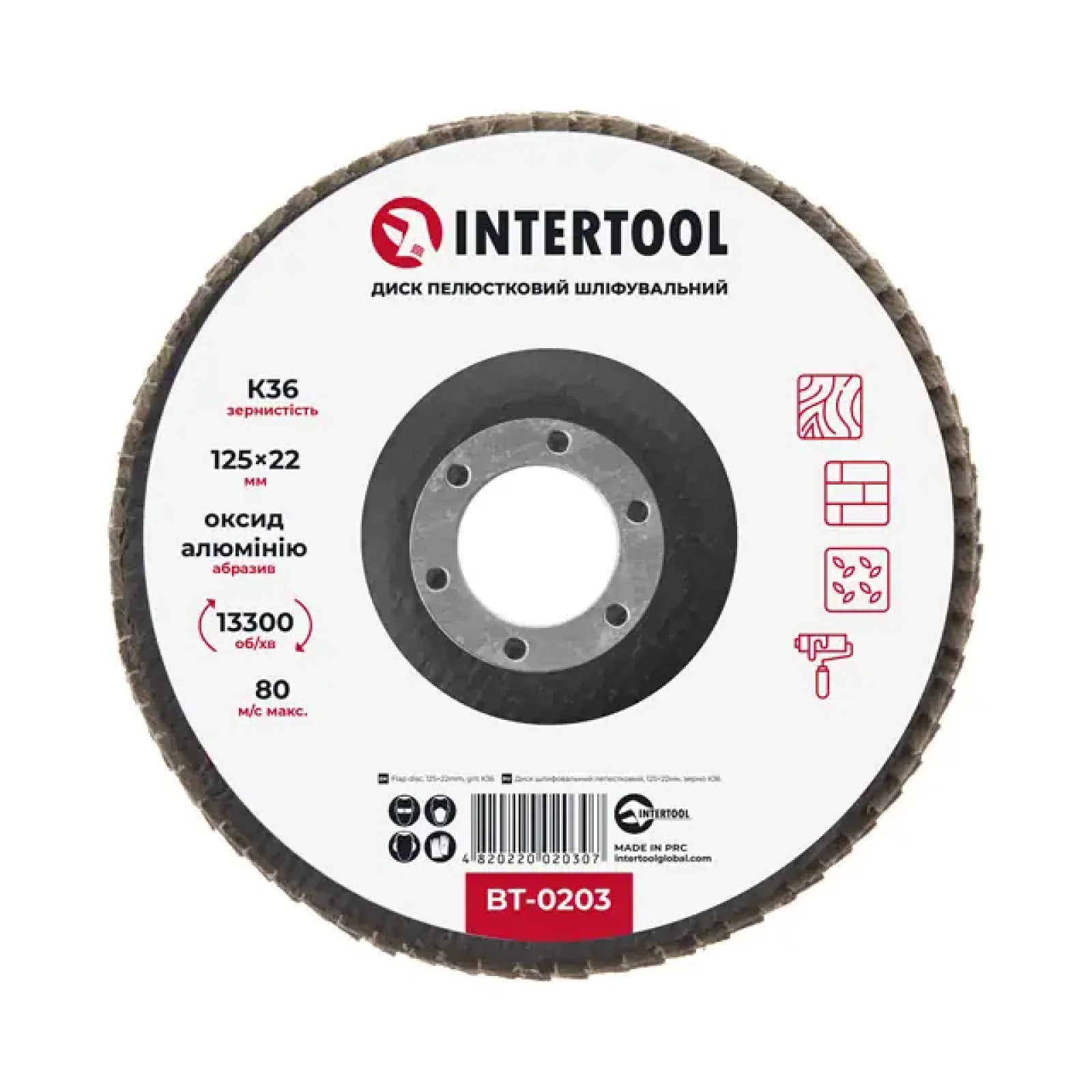 Диск шліфувальний пелюстковий, 125×22 мм, зерно K36, 13300 об/хв INTERTOOL (BT-0203) UA