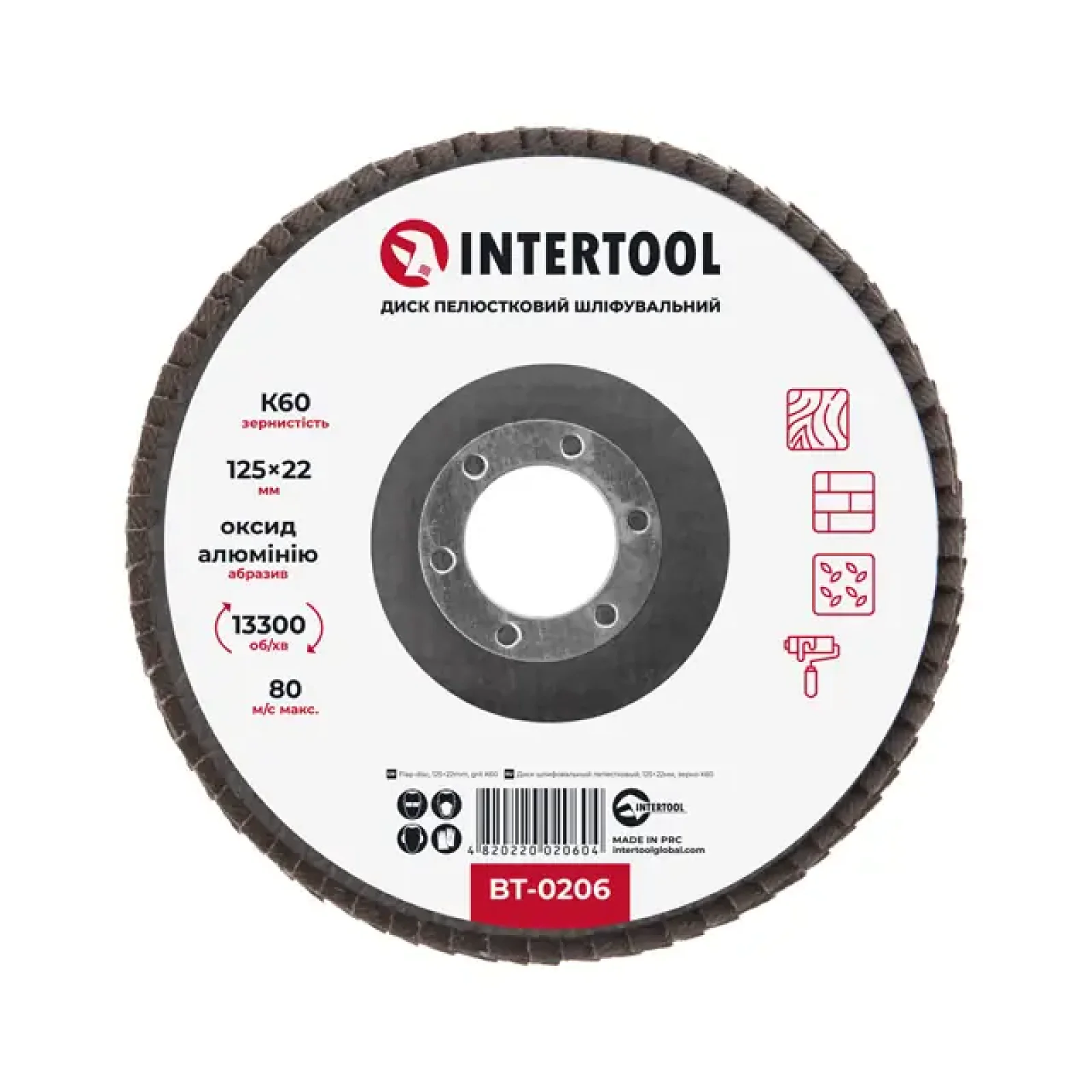 Диск шліфувальний пелюстковий, 125×22 мм, зерно K60, 13300 об/хв INTERTOOL (BT-0206) UA