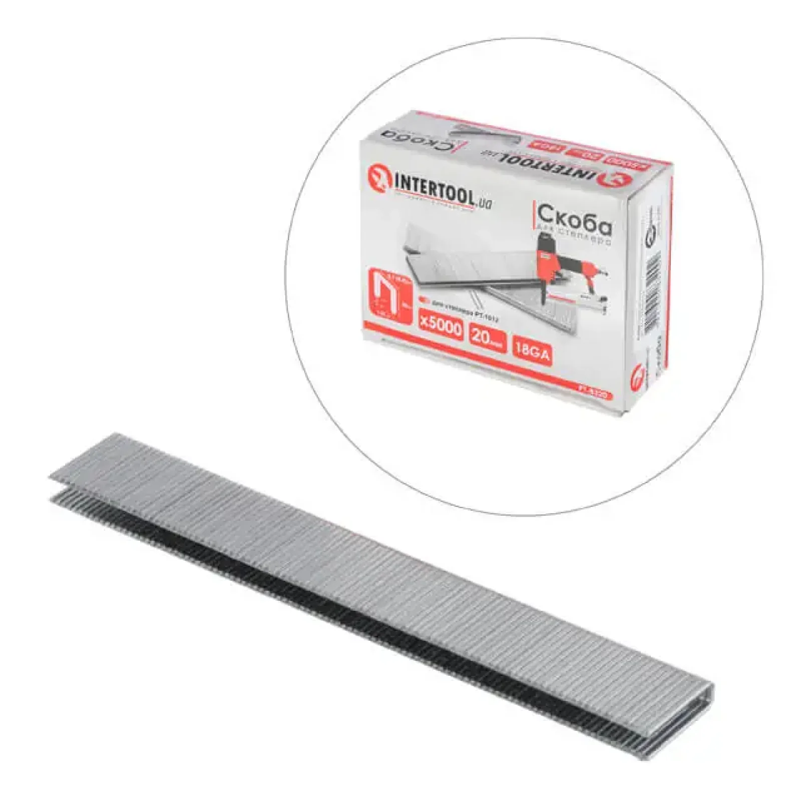 Скоба для степлера PT-1612 20×5,7(5,8) мм, 18GA, 1,25×1,0 мм, 5000 од/упак INTERTOOL (PT-8320) UA