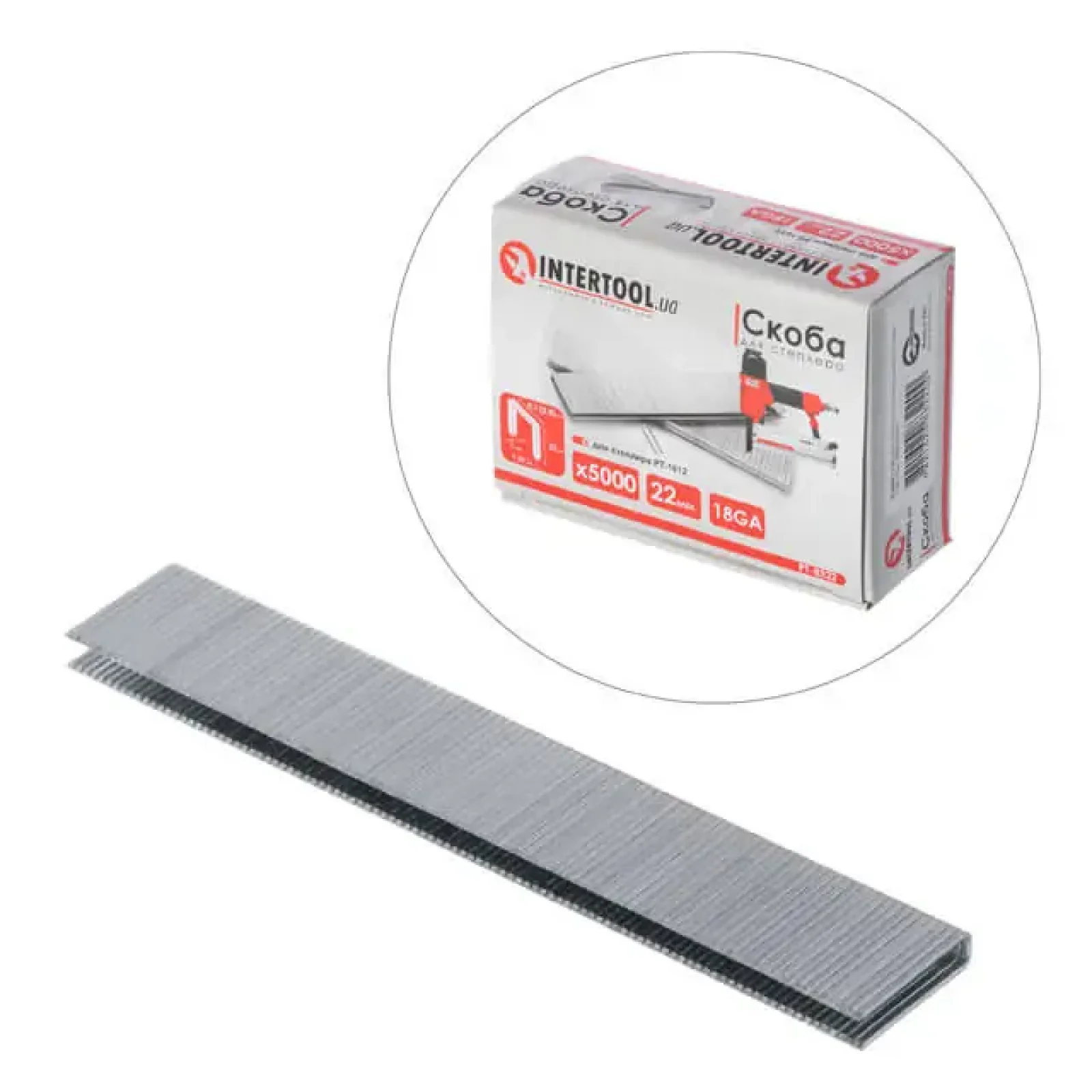 Скоба для степлера PT-1612 22×5,7(5,8) мм, 18GA, 1,25×1,0 мм, 5000 од/упак INTERTOOL (PT-8322) UA