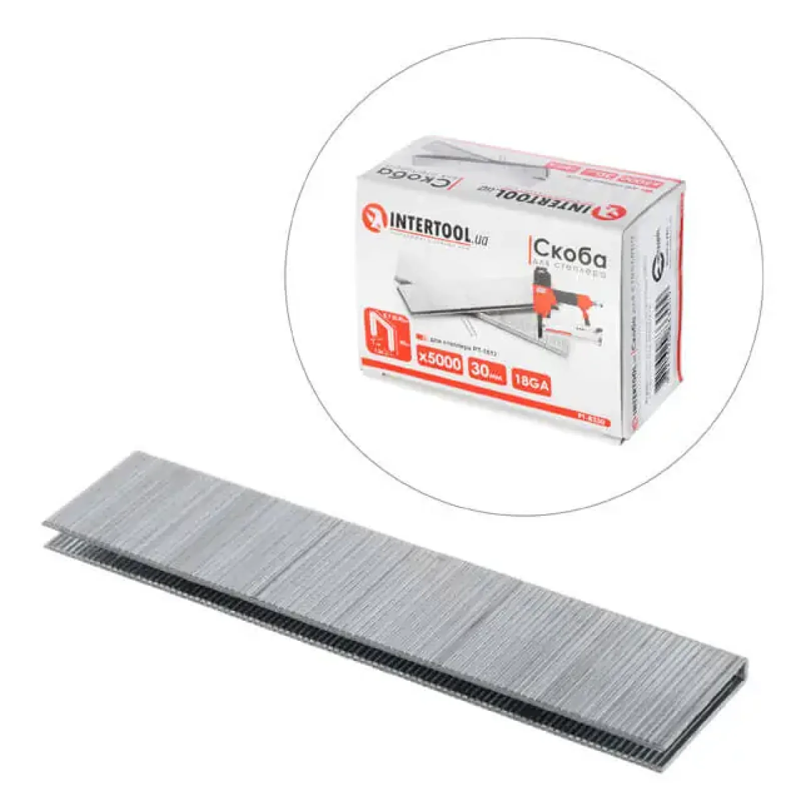 Скоба для степлера PT-1612 30×5,7(5,8) мм, 18GA, 1,25×1,0 мм, 5000 од/упак INTERTOOL (PT-8330) UA