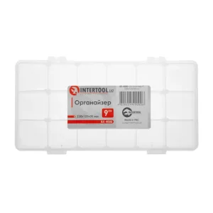 Органайзер 9