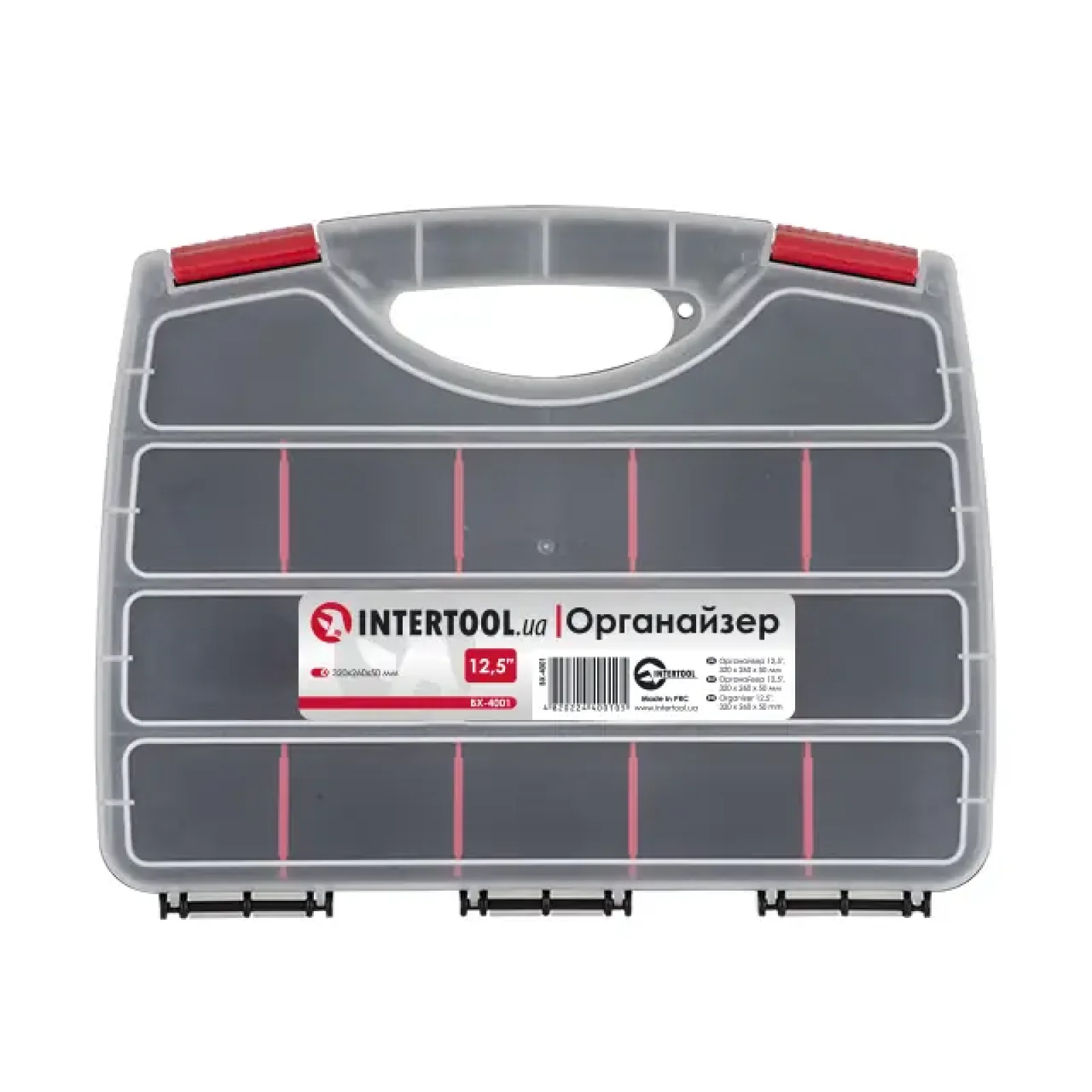 Органайзер 12.5
