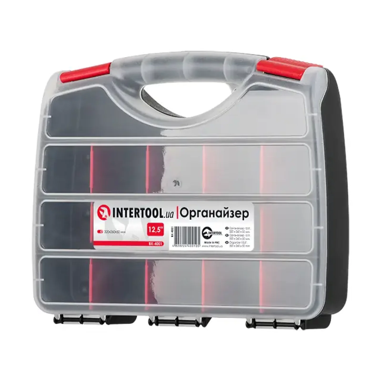 Органайзер 12.5