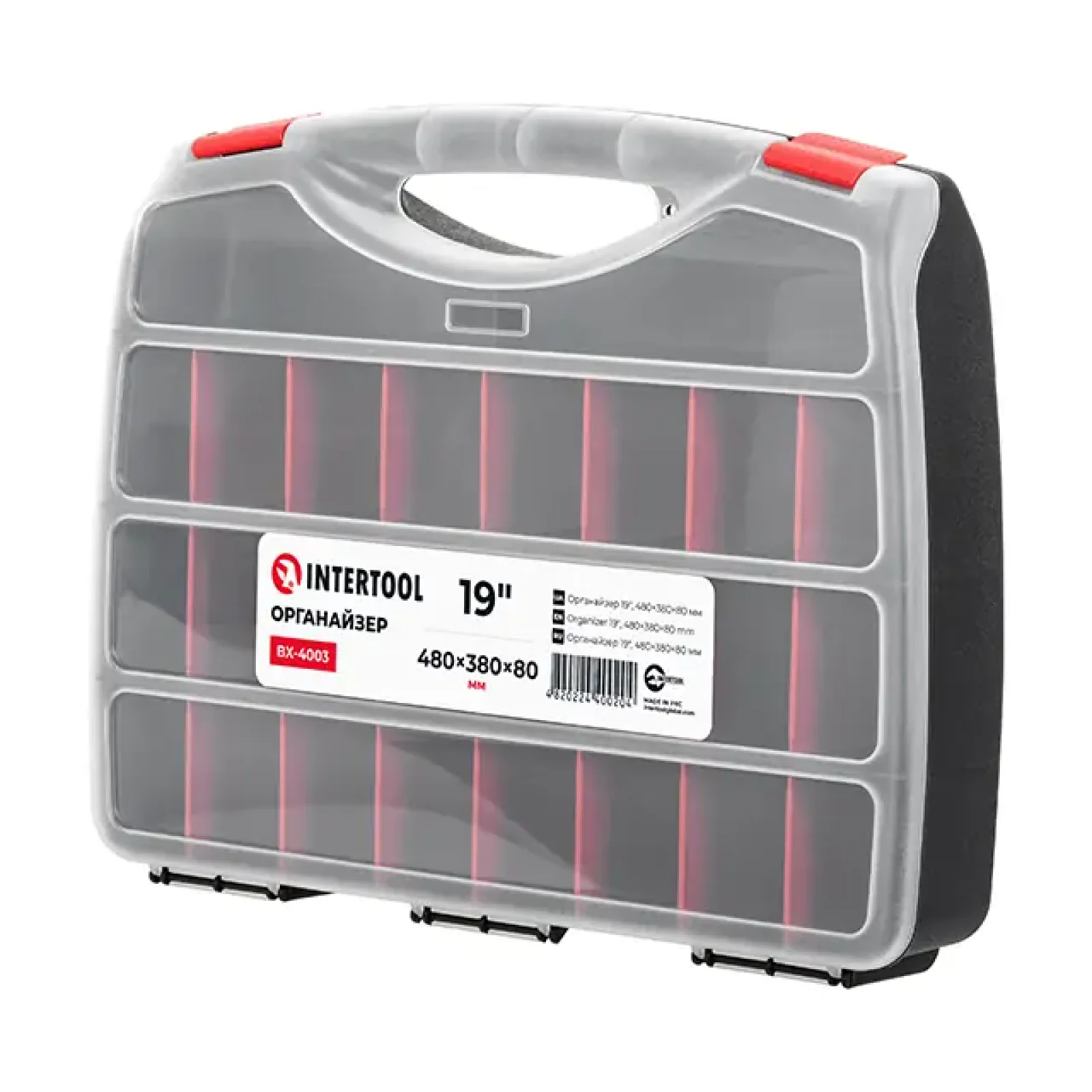 Органайзер 19