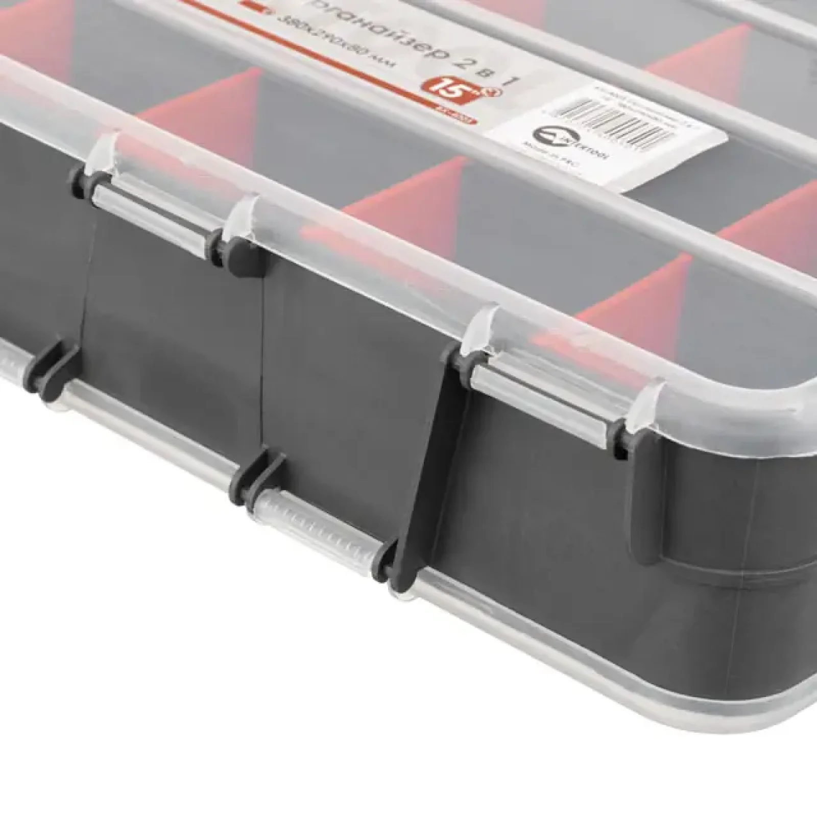 Органайзер 15