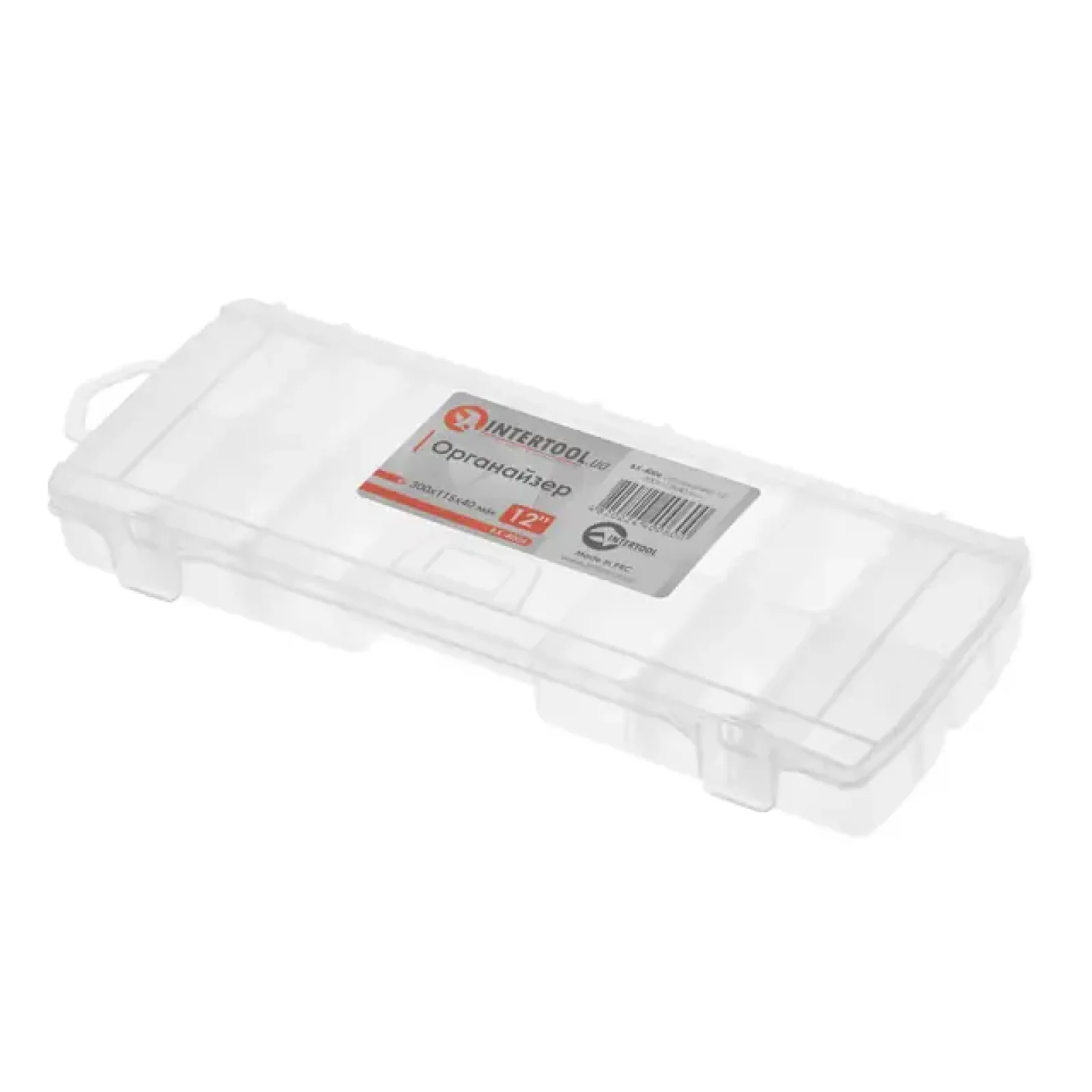 Органайзер 12