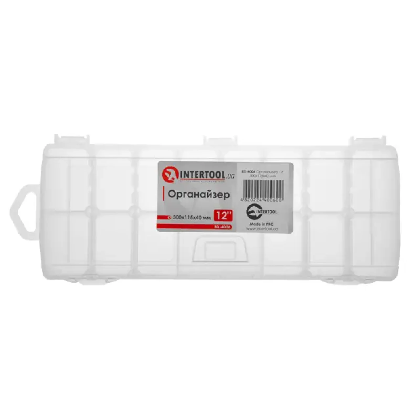 Органайзер 12