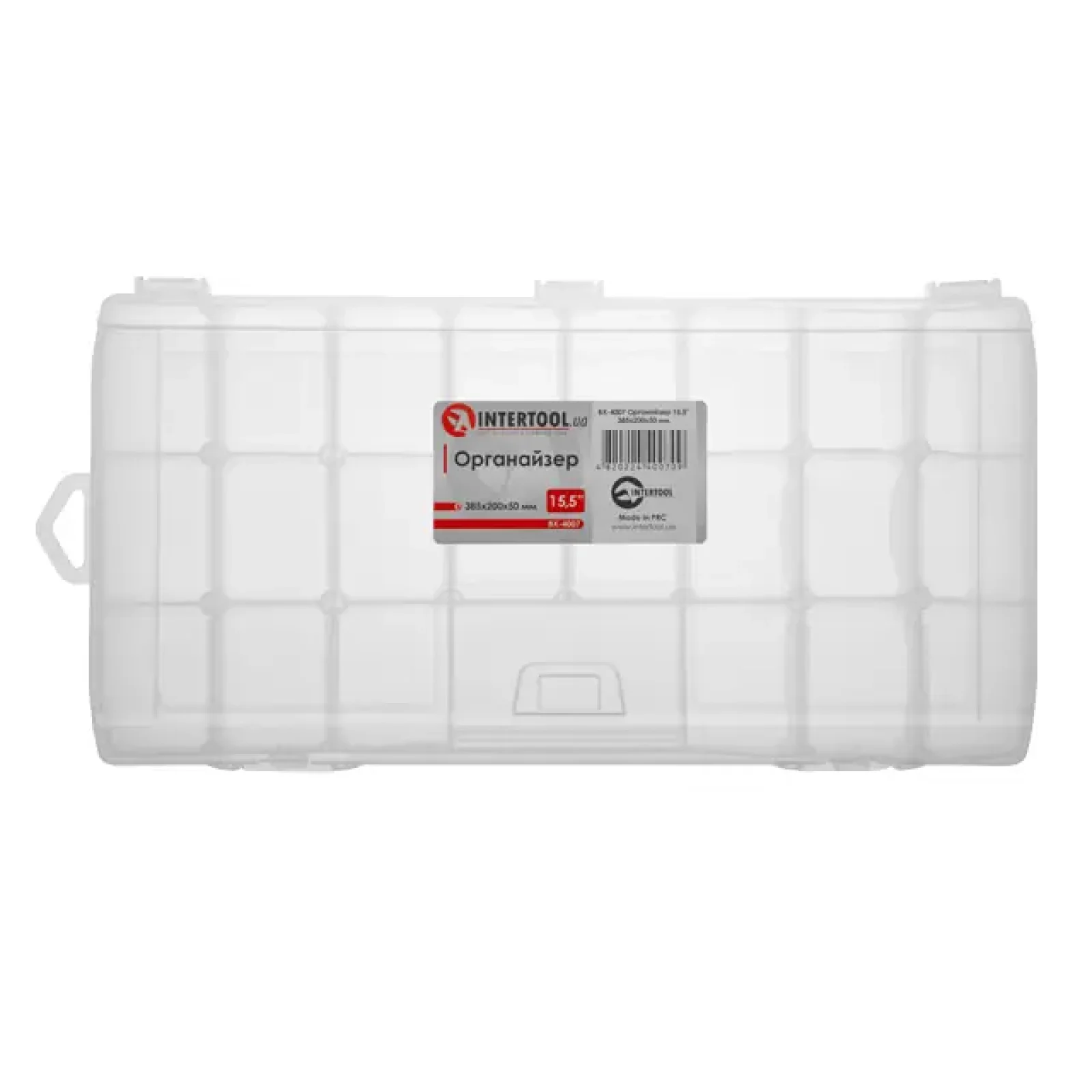 Органайзер 15,5