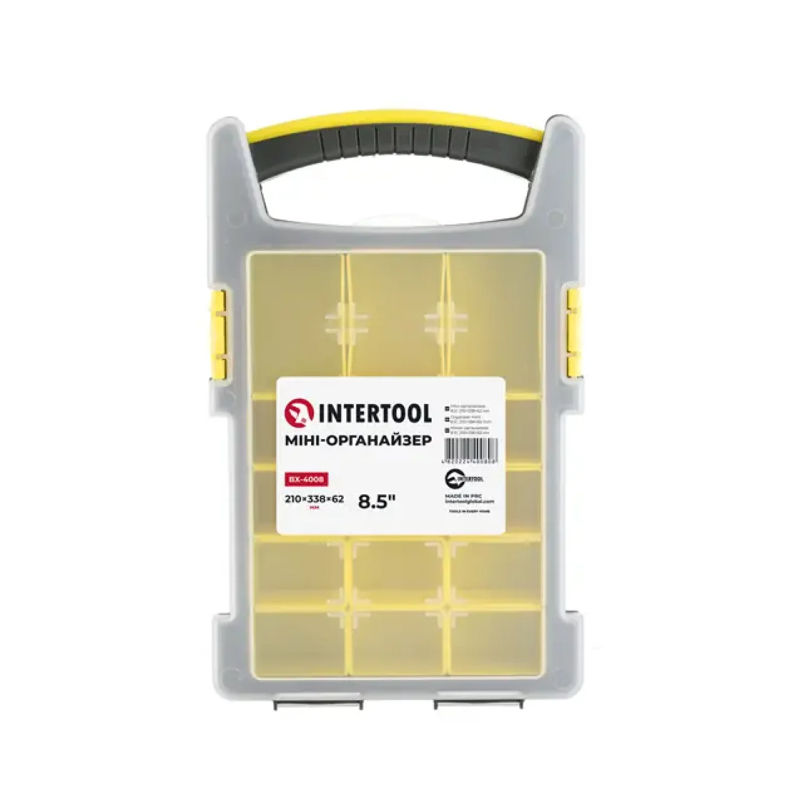 Міні-органайзер 8.5