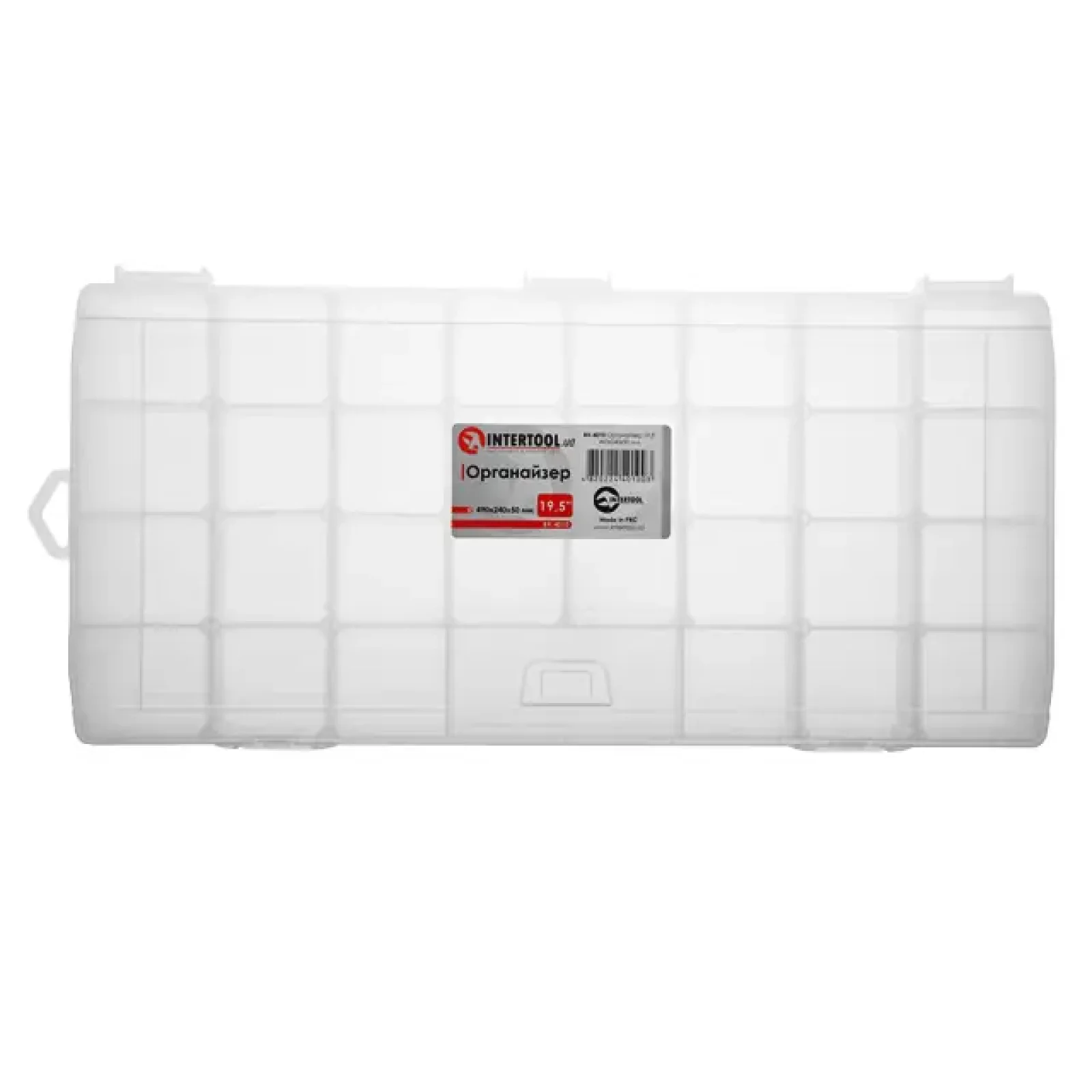 Органайзер 19,5