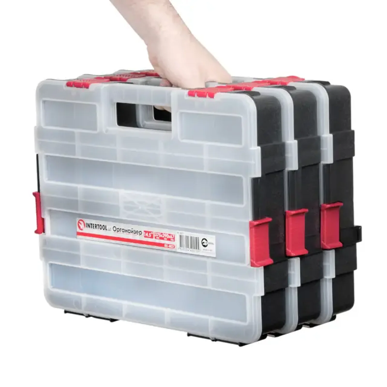 Органайзер 14.5 