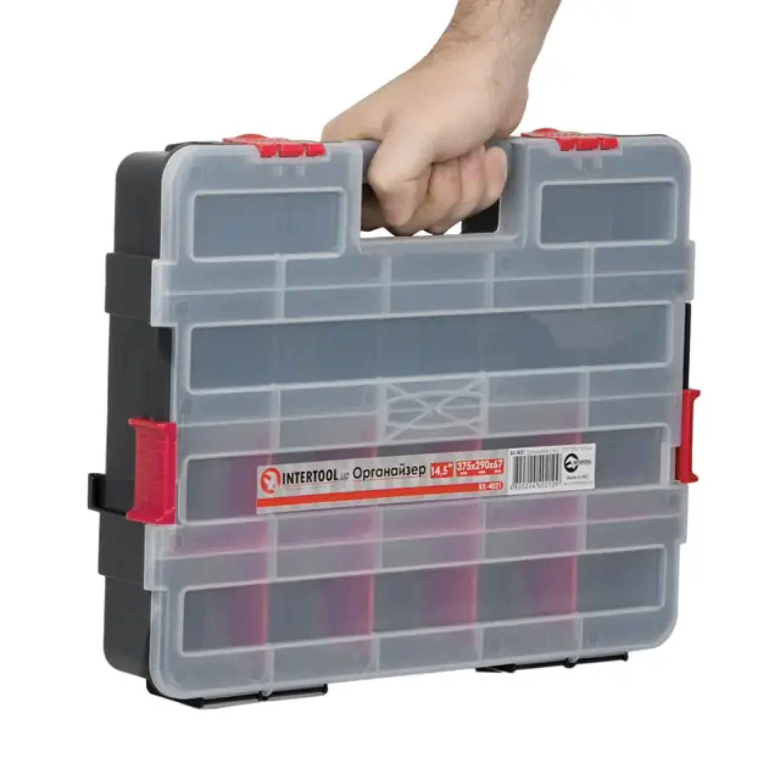 Органайзер 14.5 