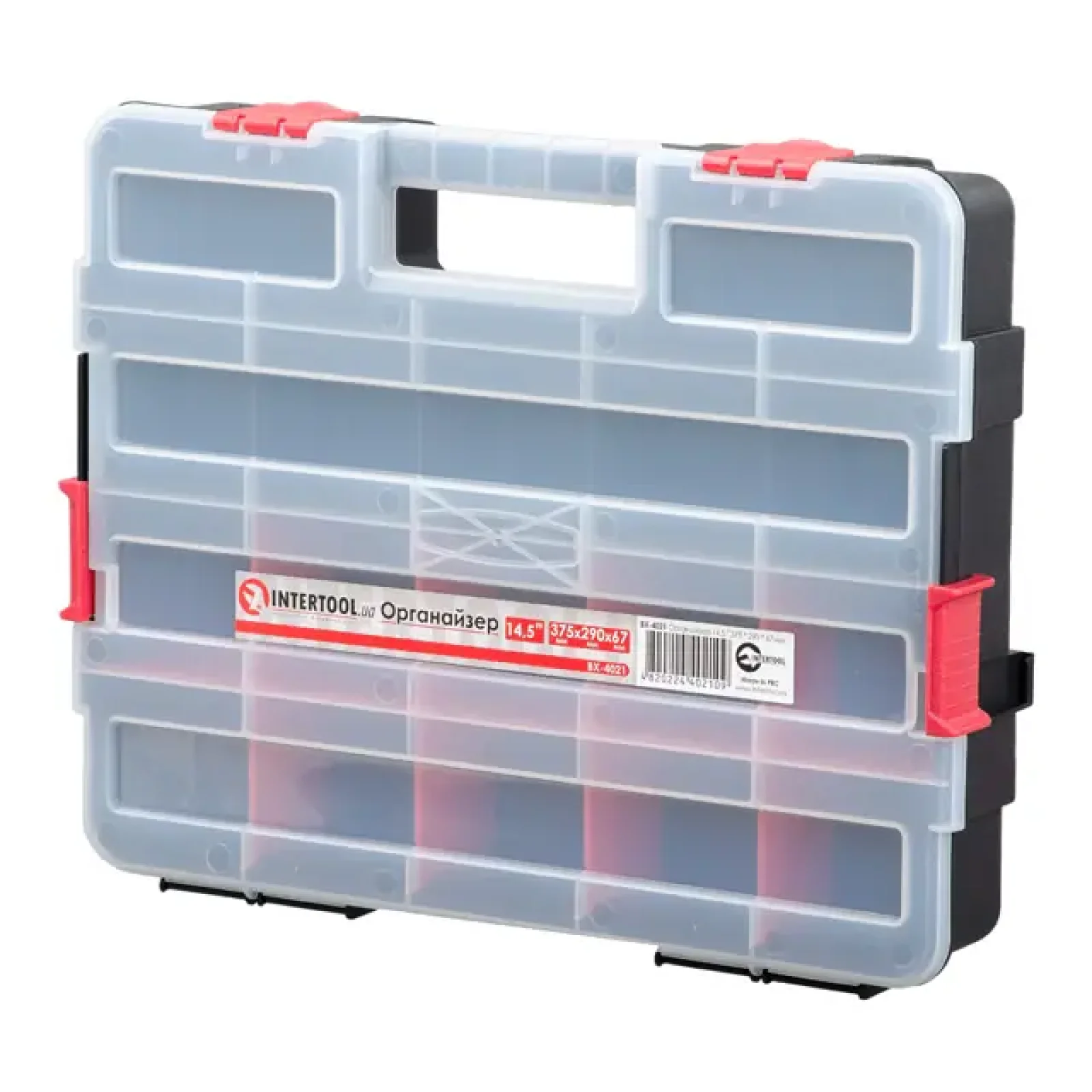 Органайзер 14.5 