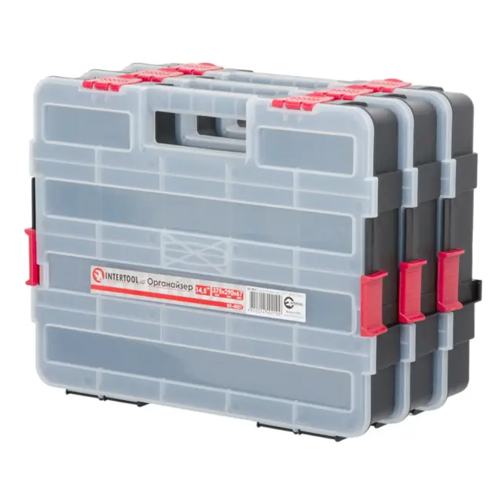 Органайзер 14.5 