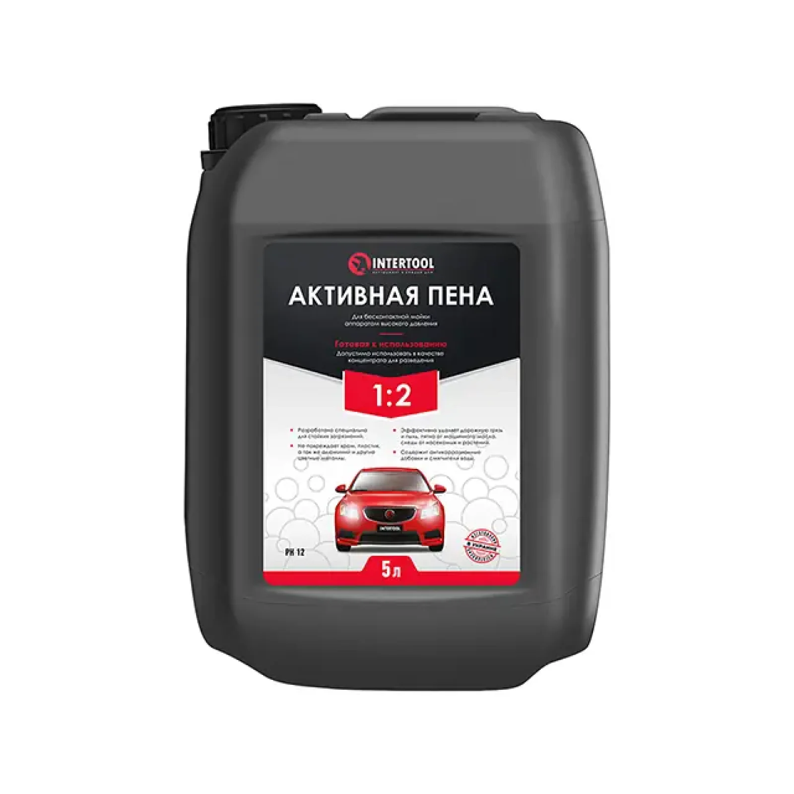 Піна активна 5 л, готова до застосування або 1:2, для безконтактного миття апаратом високого тиску INTERTOOL (FS-9005) UA