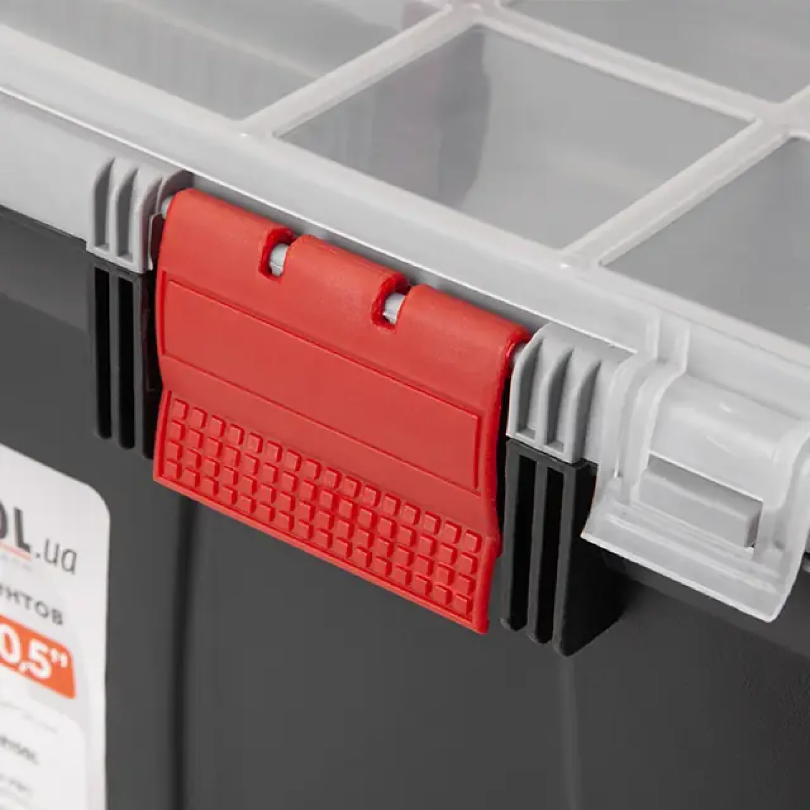 Ящик для інструментів 20.5