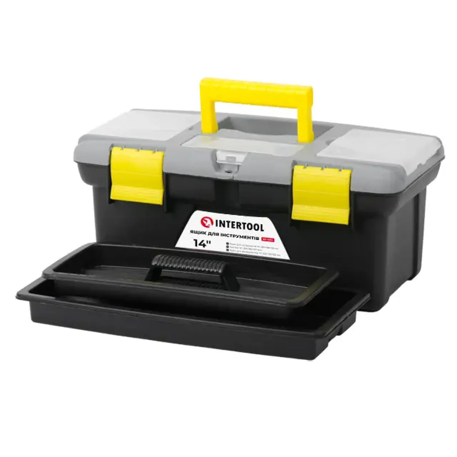 Комплект ящиків для інструментів, 3 од. (BX-0310 10