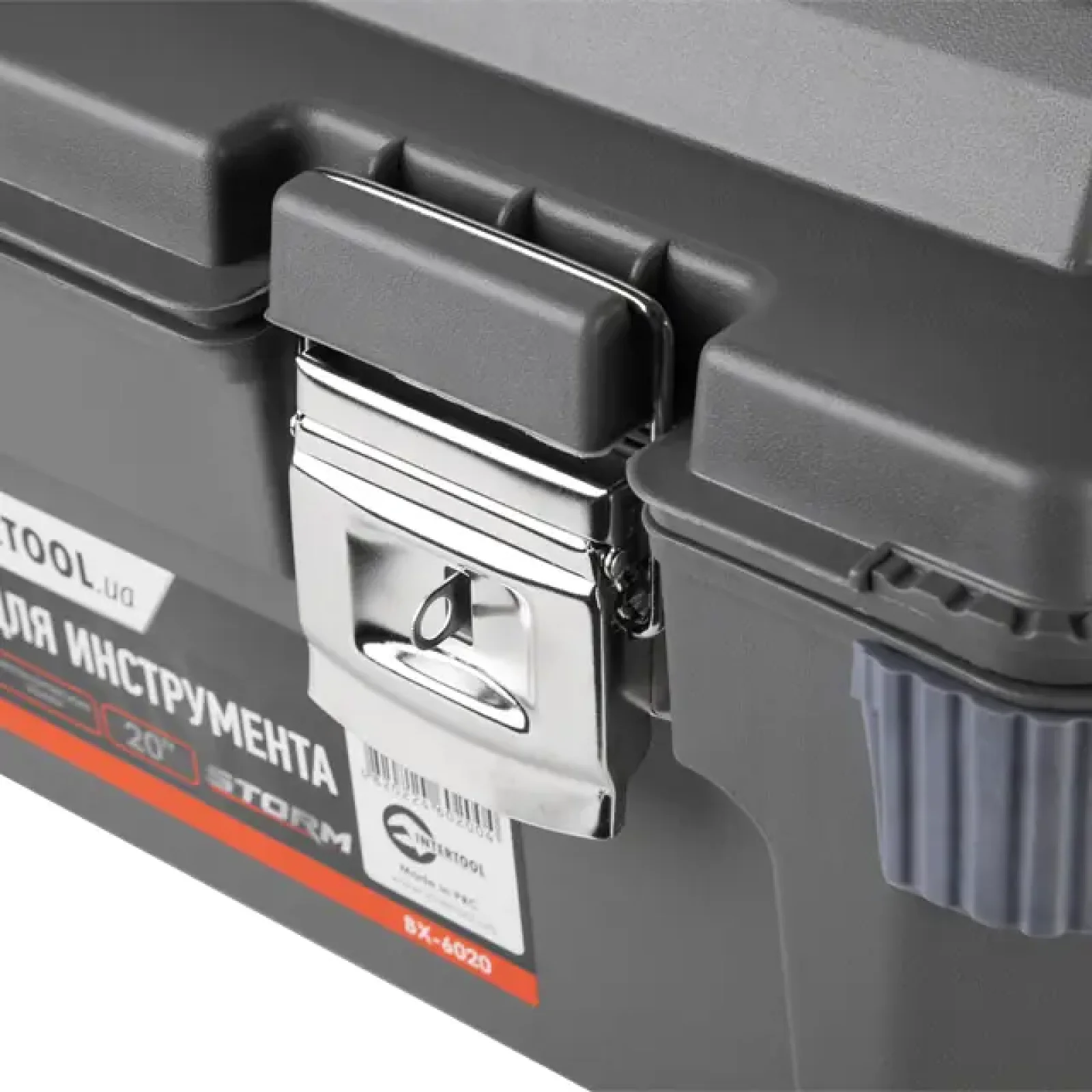 Ящик для інструментів з металевими замками 20
