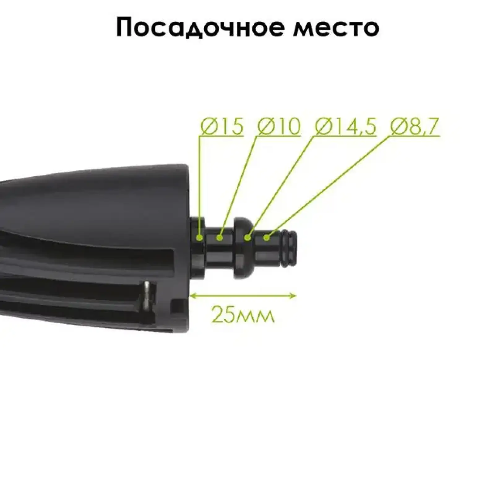 Насадка для нанесення миючого засобу до мийок високого тиску DT-1505/1507 INTERTOOL (DT-1572) UA
