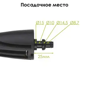 Насадка для нанесення миючого засобу до мийок високого тиску DT-1505/1507 INTERTOOL (DT-1572) UA