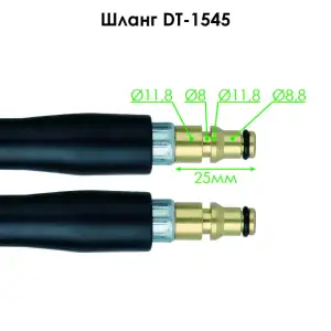 Пістолет до мийки високого тиску DT-1502/1503/1504/1508/1515/1517, макс. 170 бар INTERTOOL (DT-1540) UA