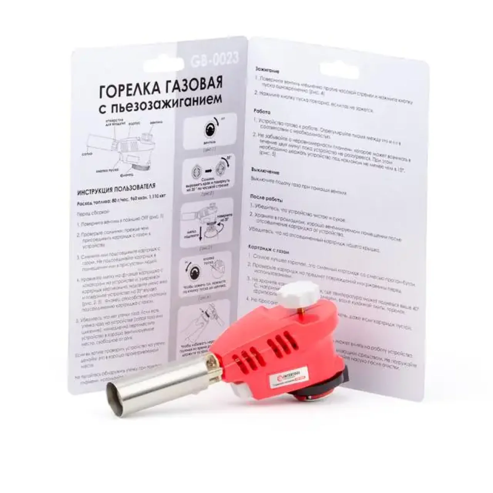 Пальник газовий з п'єзозапалюванням. INTERTOOL (GB-0023) UA
