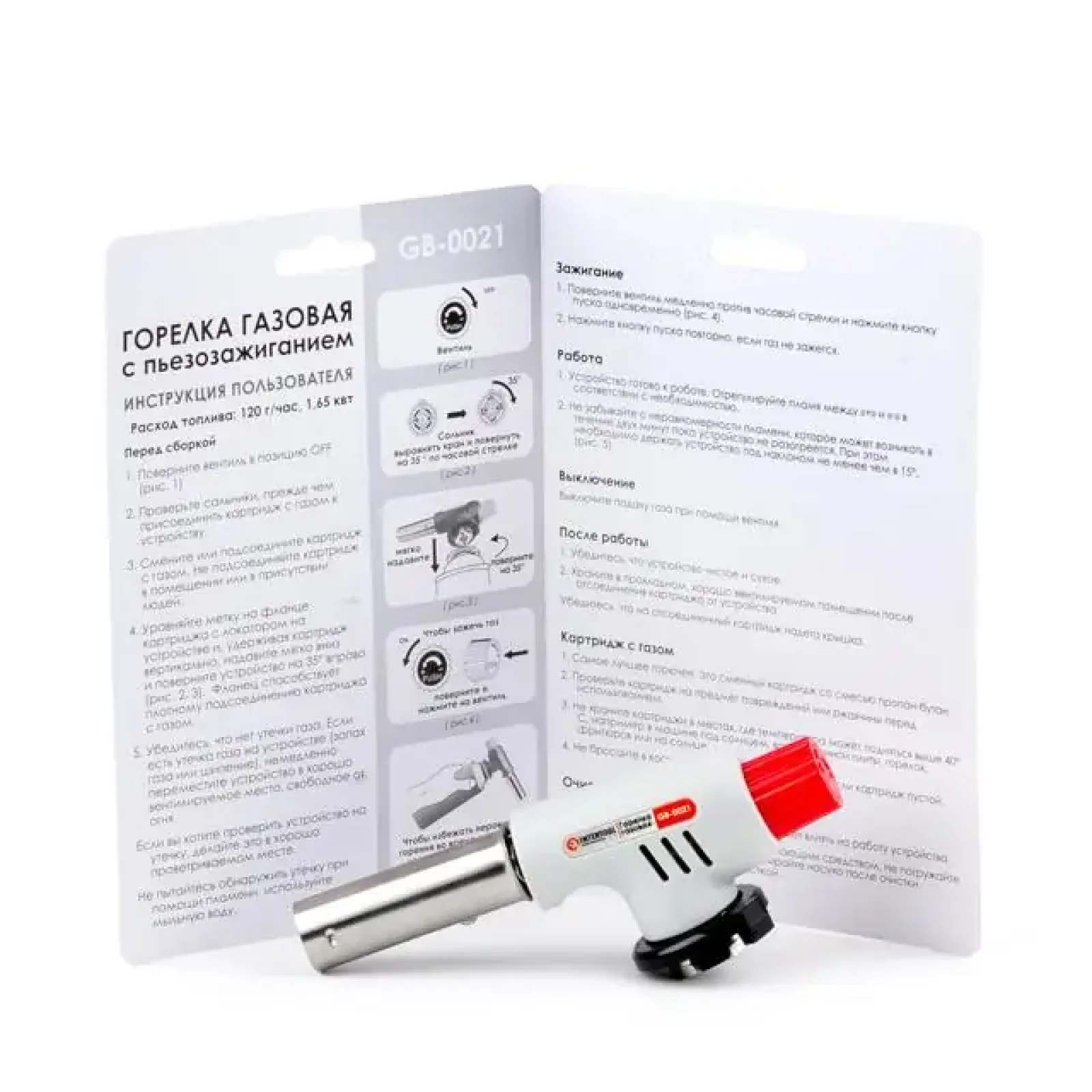 Пальник газовий з п'єзозапалюванням INTERTOOL (GB-0021) UA