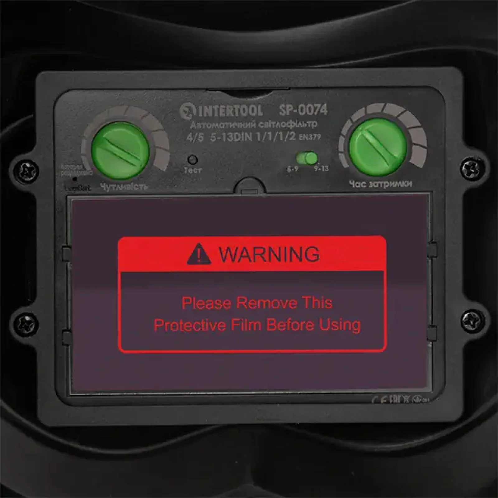 Маска зварника 