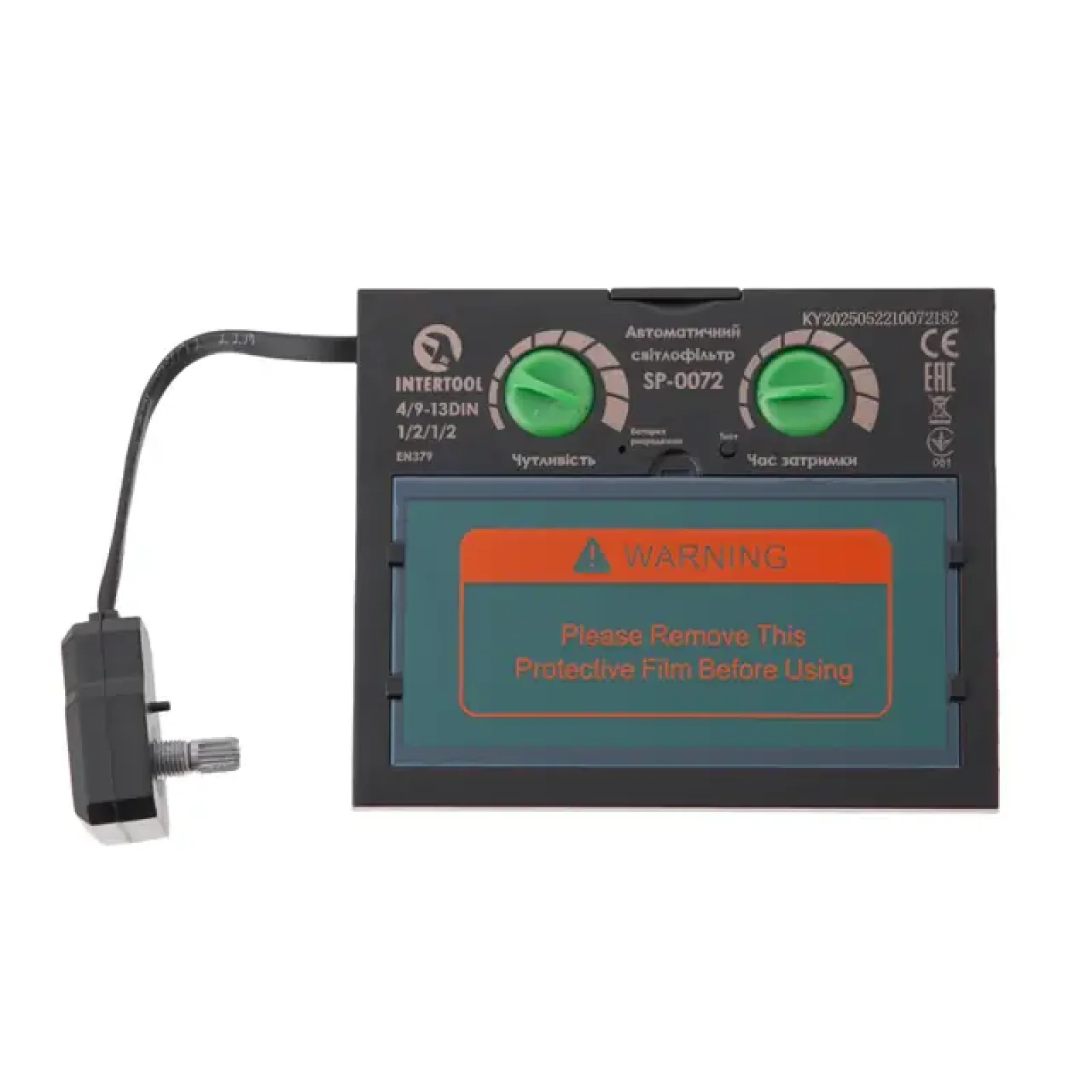 Світлофільтр до маски зварювальника 