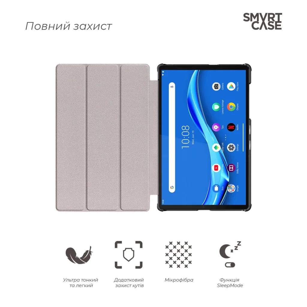 Чохол Armorstandart Smart Case для Lenovo Tab M10 Plus TB-X606/M10 Plus (2nd Gen) Black (ARM58618)