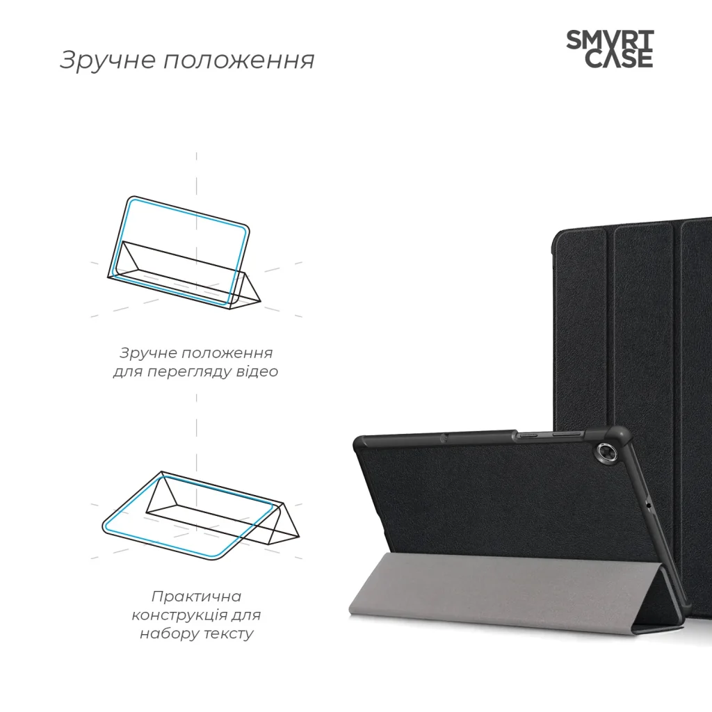 Чохол Armorstandart Smart Case для Lenovo Tab M10 Plus TB-X606/M10 Plus (2nd Gen) Black (ARM58618)