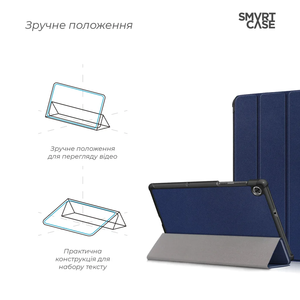 Чохол Armorstandart Smart Case для Lenovo Tab M10 Plus TB-X606/M10 Plus (2nd Gen) Blue (ARM58619)