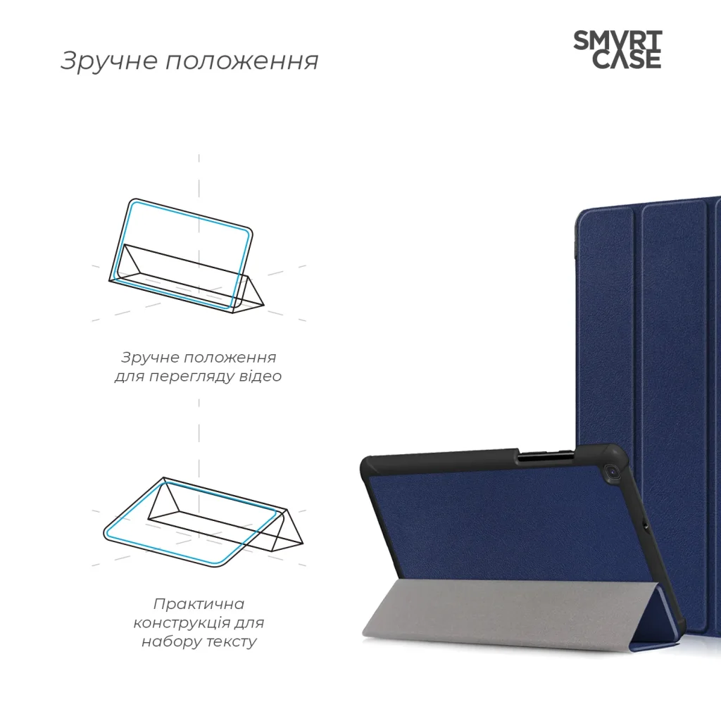 Чехол ArmorStandart Smart Case для Samsung Galaxy Tab A 8.0 T290/T295 Blue (ARM58623)