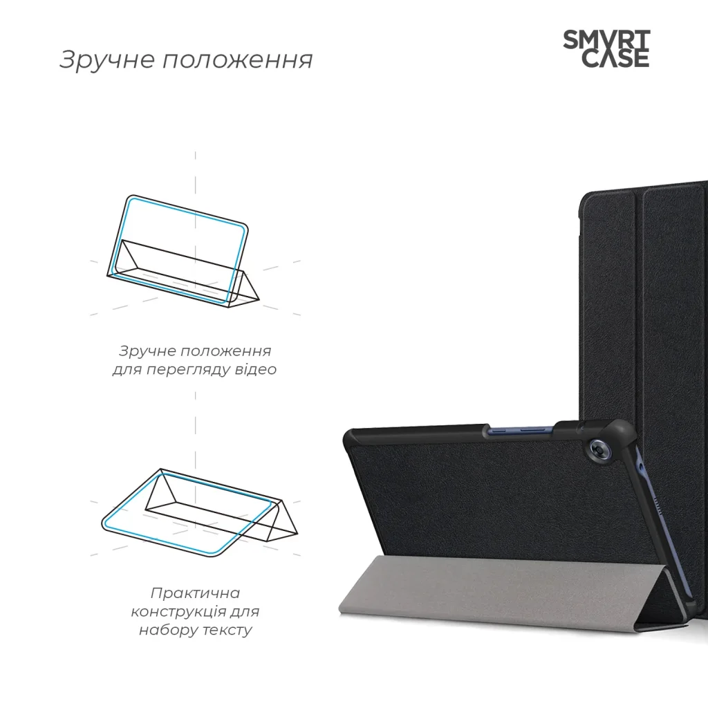 Чохол Armorstandart Smart Case для Huawei MatePad T8 8