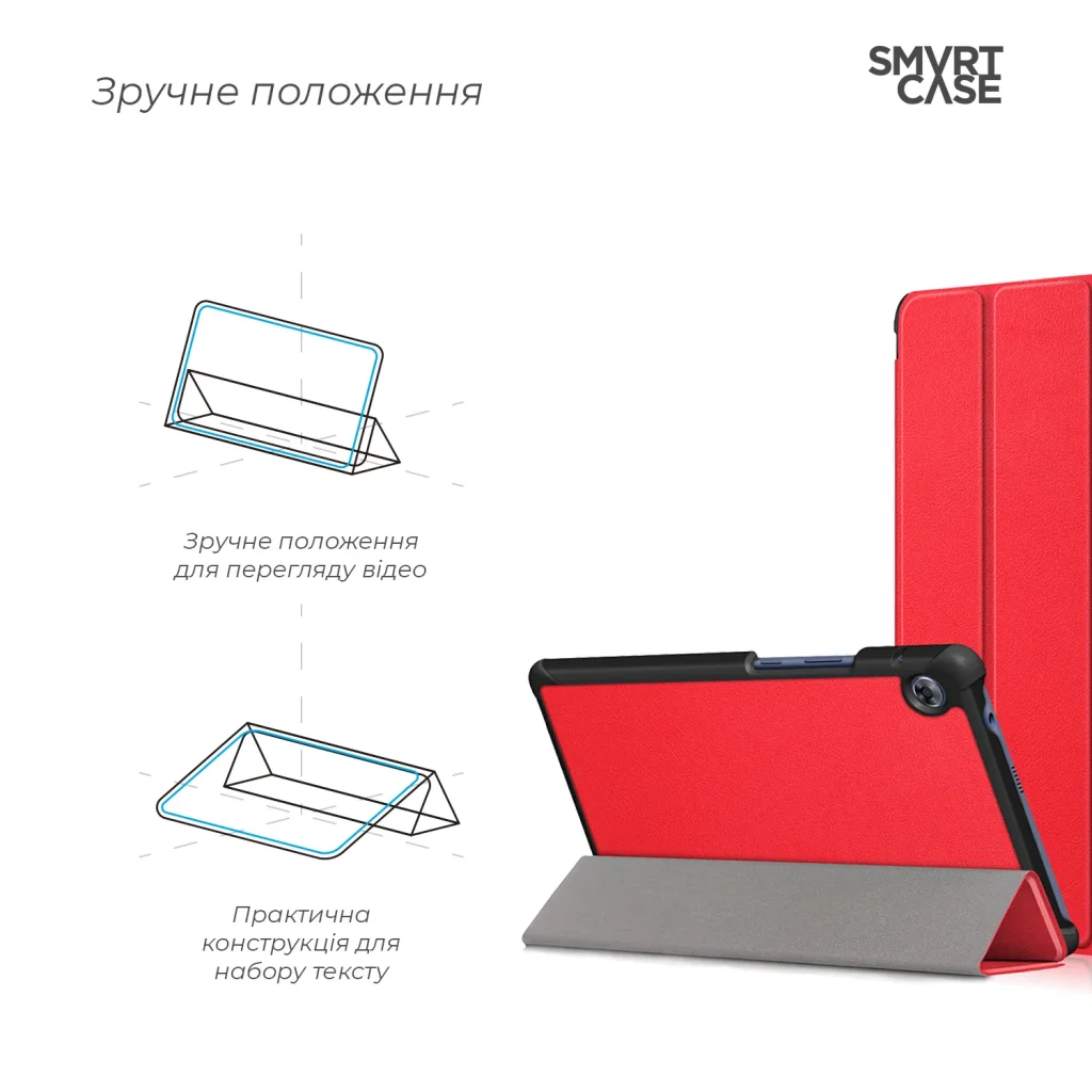 Чехол ArmorStandart Smart Case для Huawei MatePad T8 8
