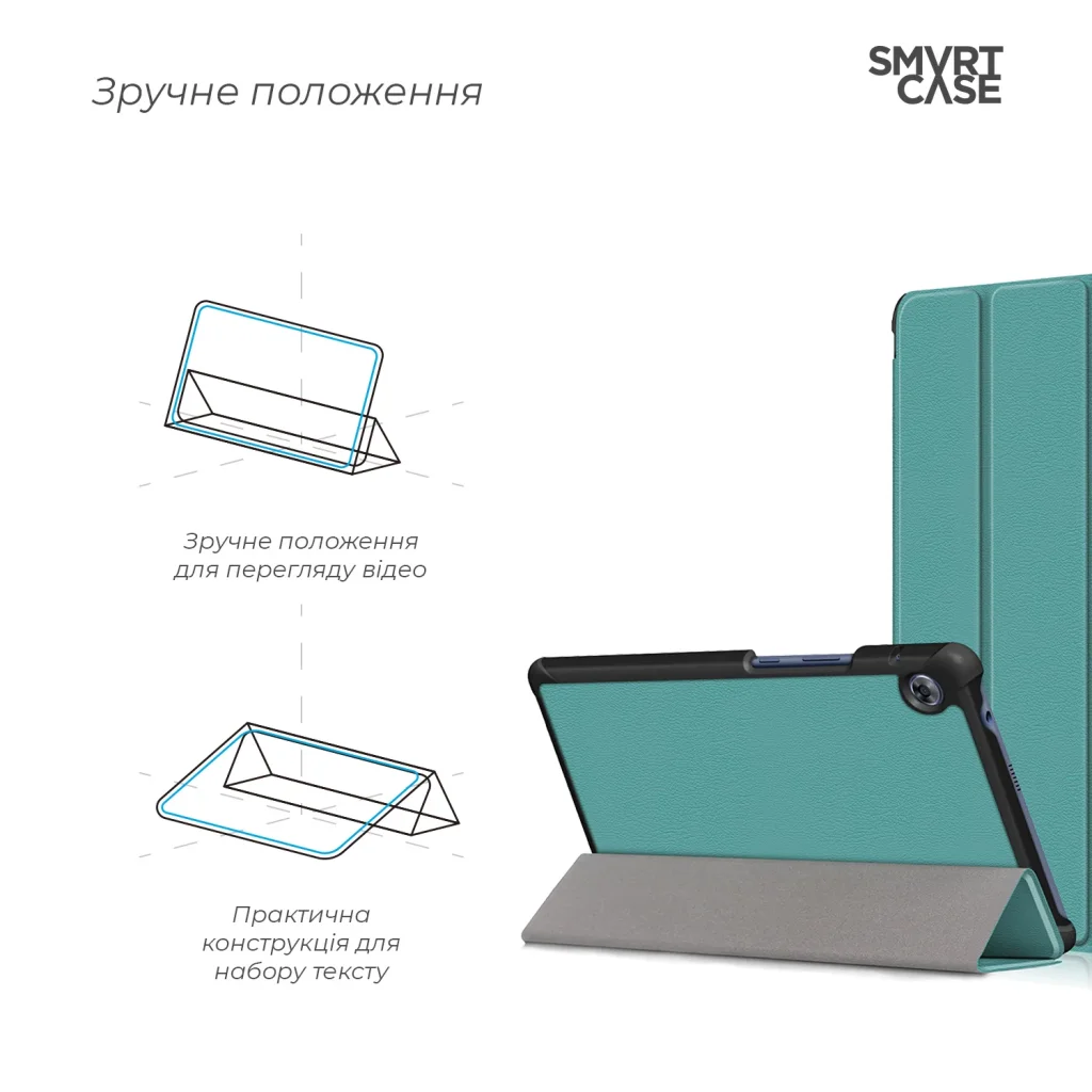 Чохол Armorstandart Smart Case для Huawei MatePad T8 8