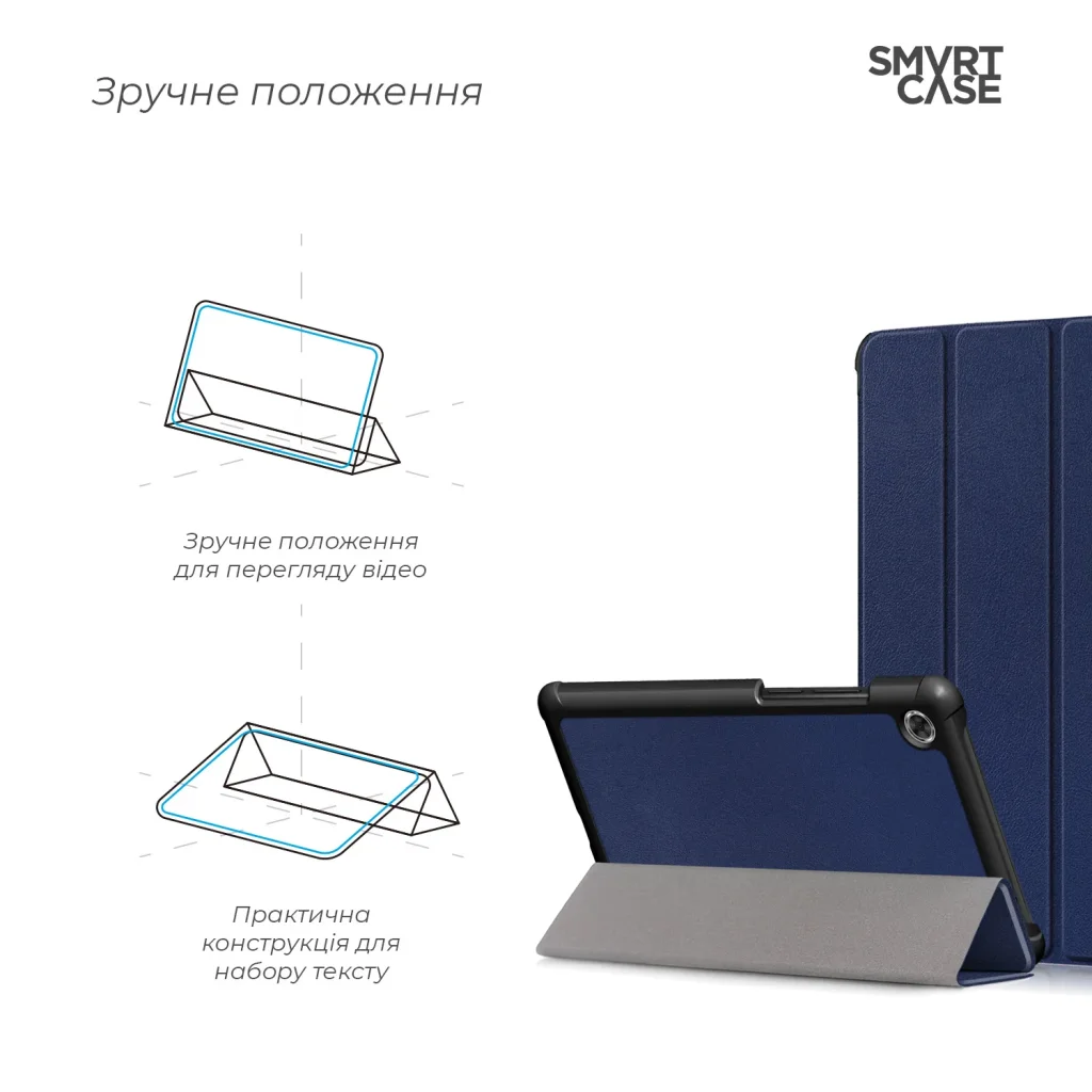 Чохол Armorstandart Smart Case для Lenovo Tab M7 TB-7305F / M7 3rd Gen Blue (ARM58607)